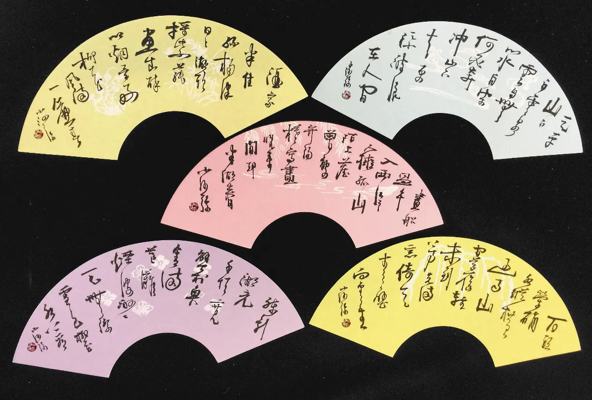 小沙彌書畫鋪 中國扇形書法形式之美