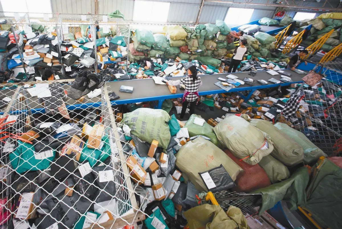 人民幣兌美元 雙11貶破6.8