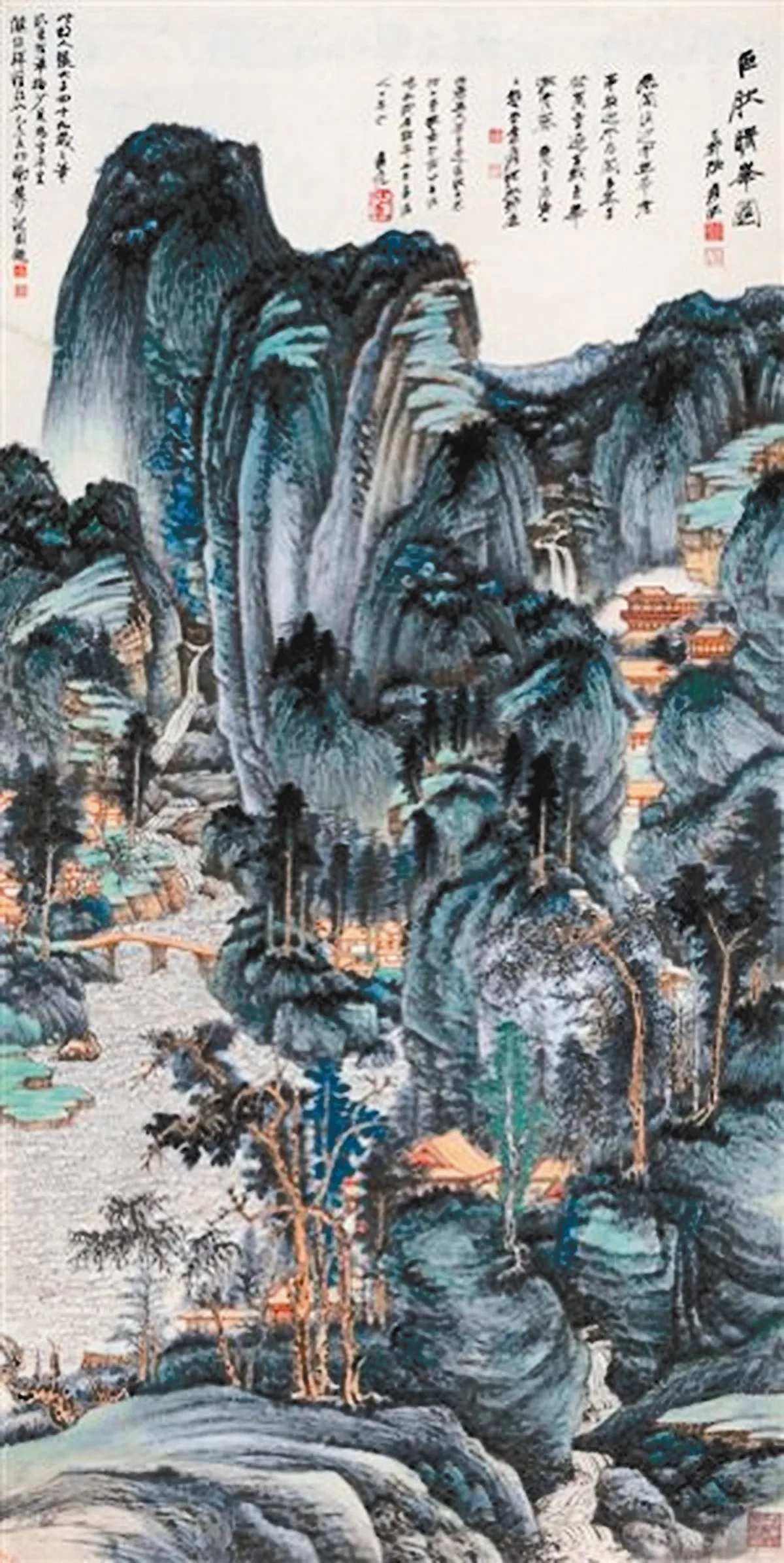 巨然晴峰圖 5億成交