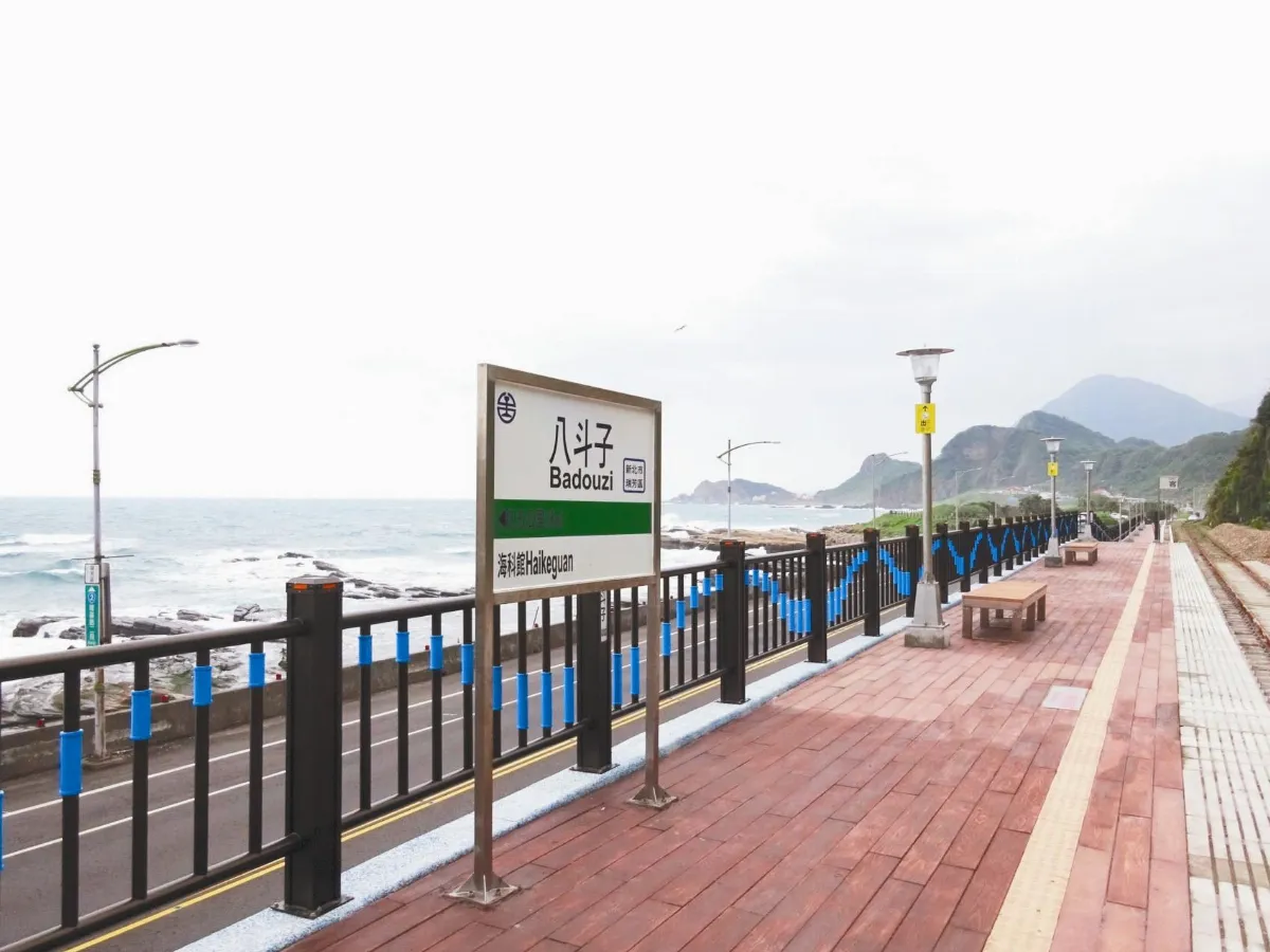 八斗子車站 12月與多良站比美