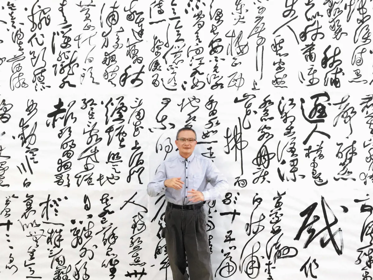照見初心 我是雲水一沙彌（上）