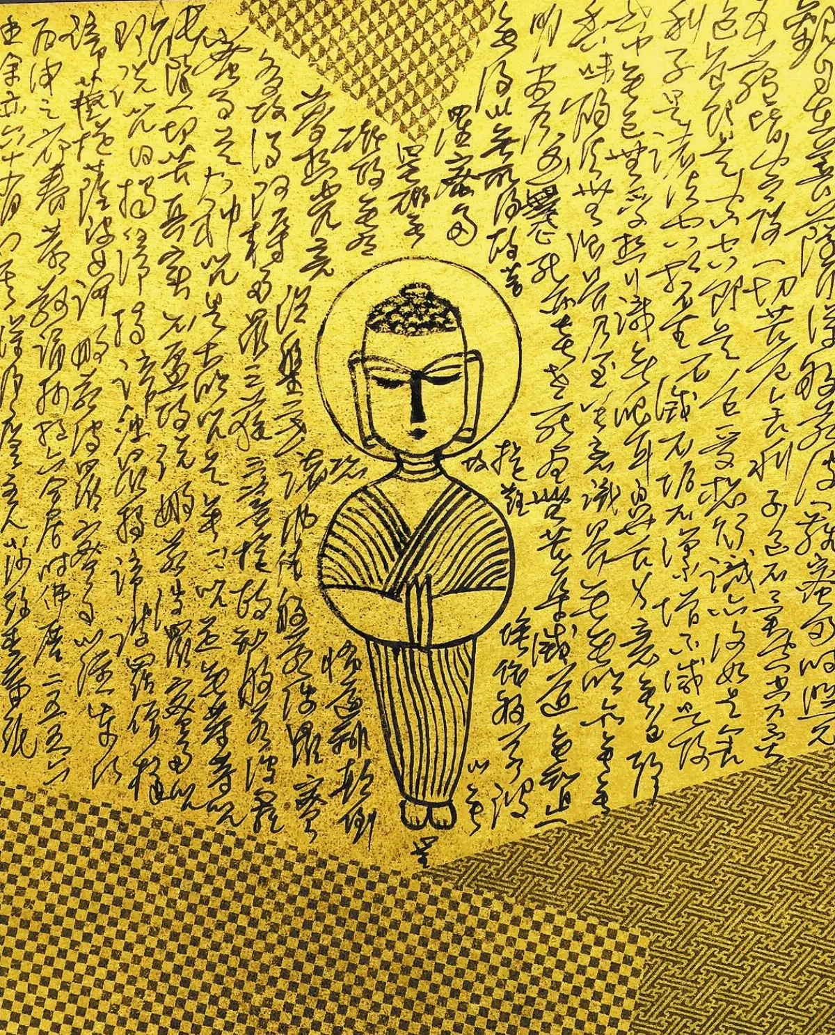 小沙彌書畫鋪  眾生即佛佛即眾生