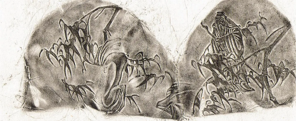 【清卿薄意】 君子勁節薄意隨形章