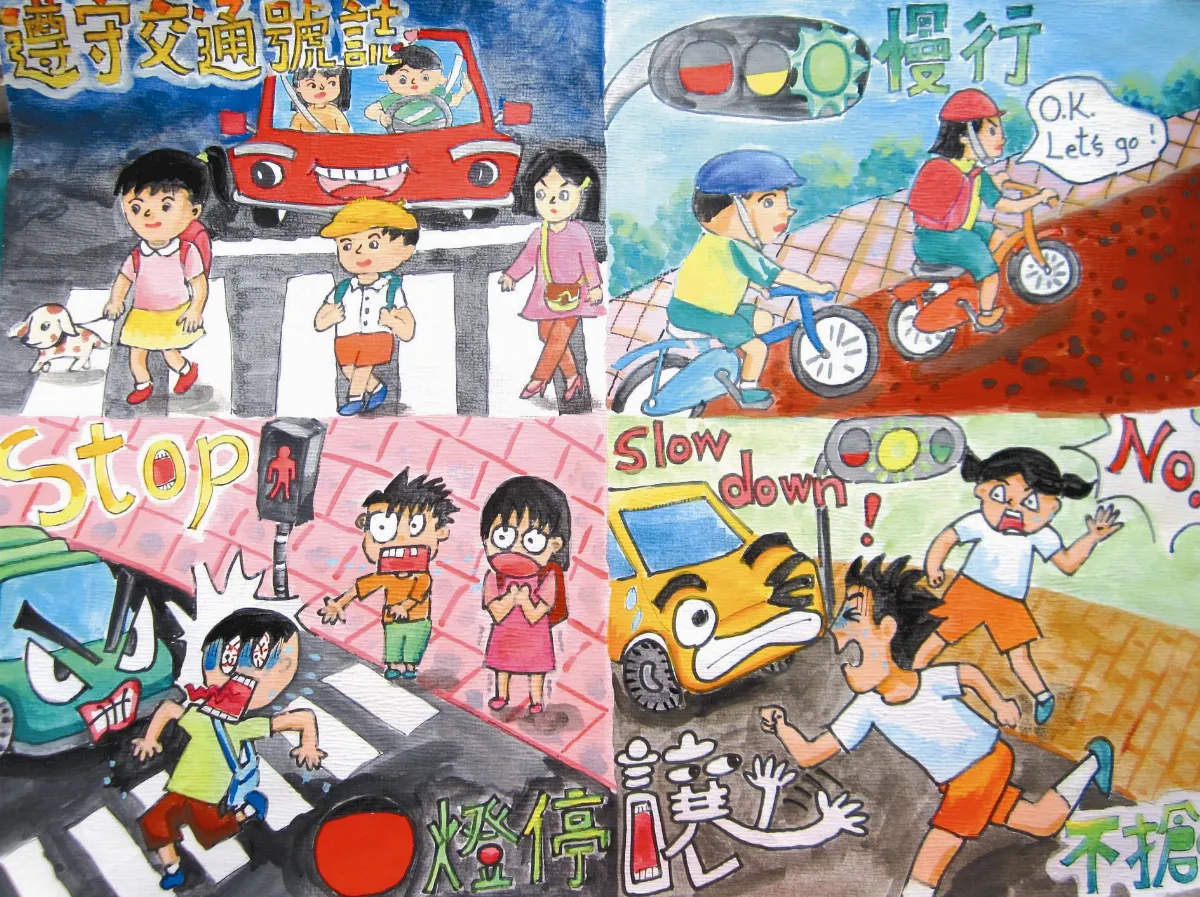 快樂塗鴉簿 遵守交通號誌