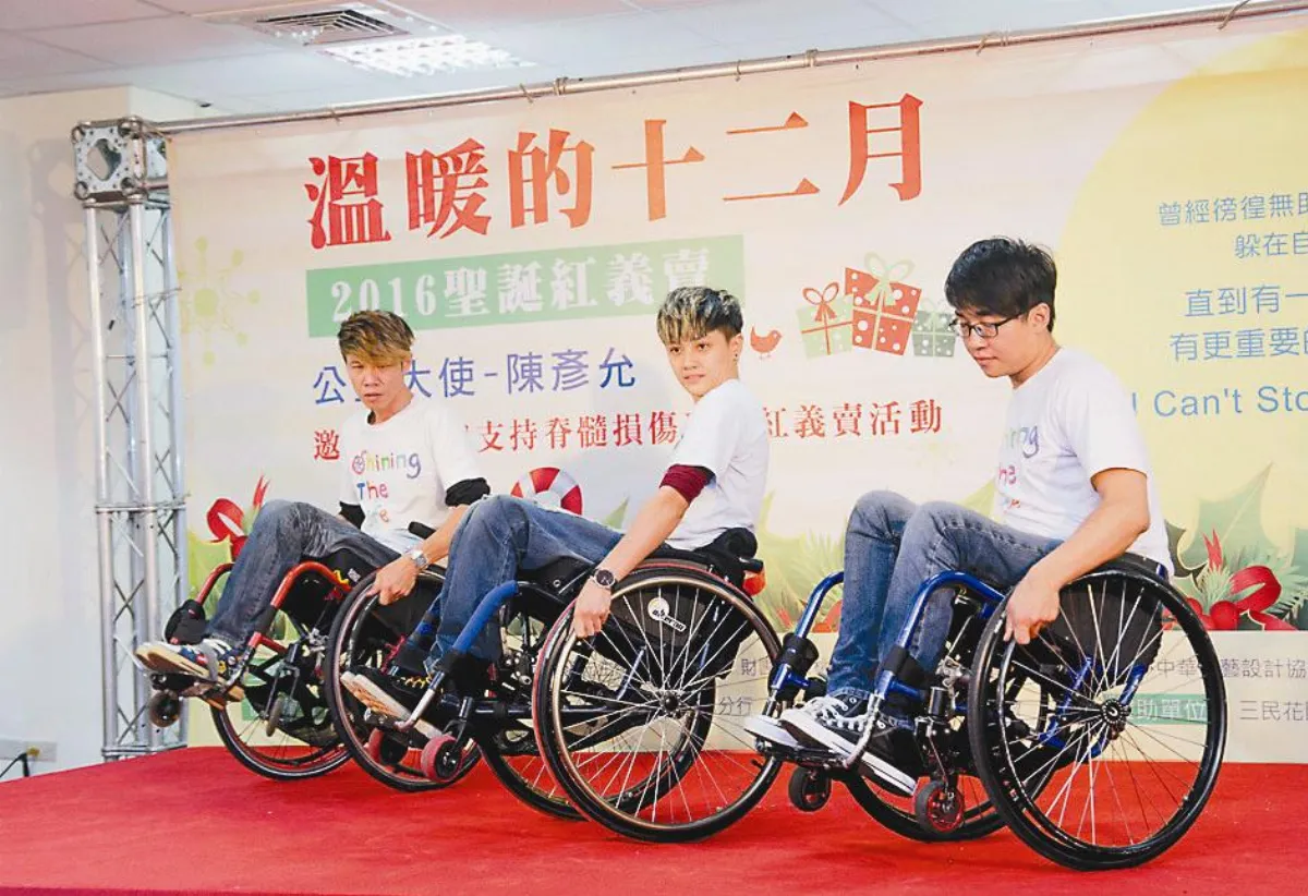 輪椅熱舞 為脊損傷友加油