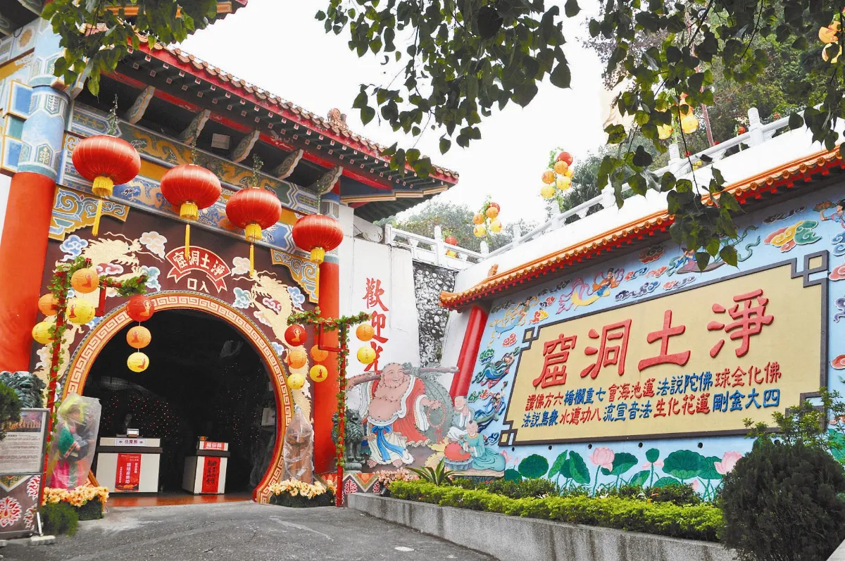 西齋淨土詩（選錄一）