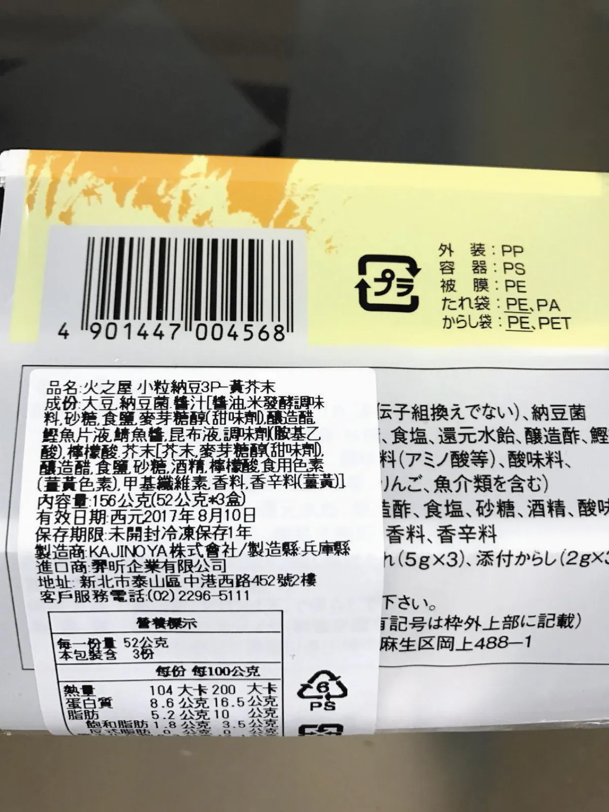 遏止不法 學者促嚴懲