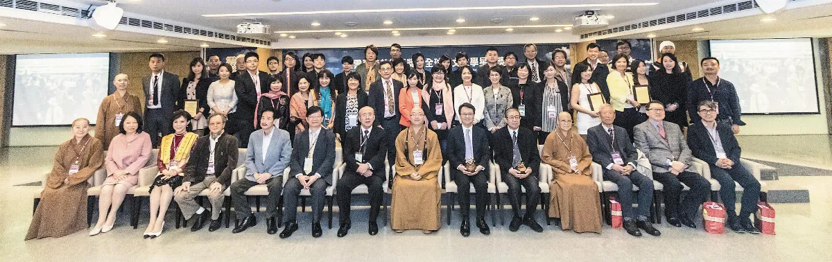 星雲傳播獎 台灣突破新力量