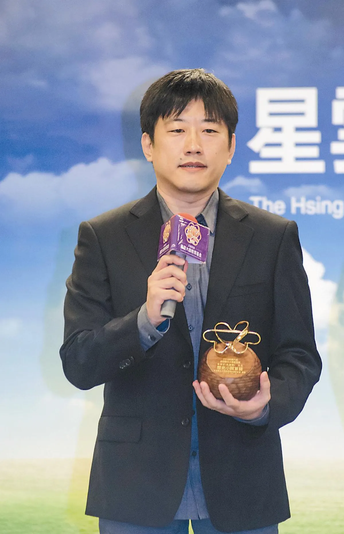 全球華文文學星雲獎 朱致賢 打開人的格局