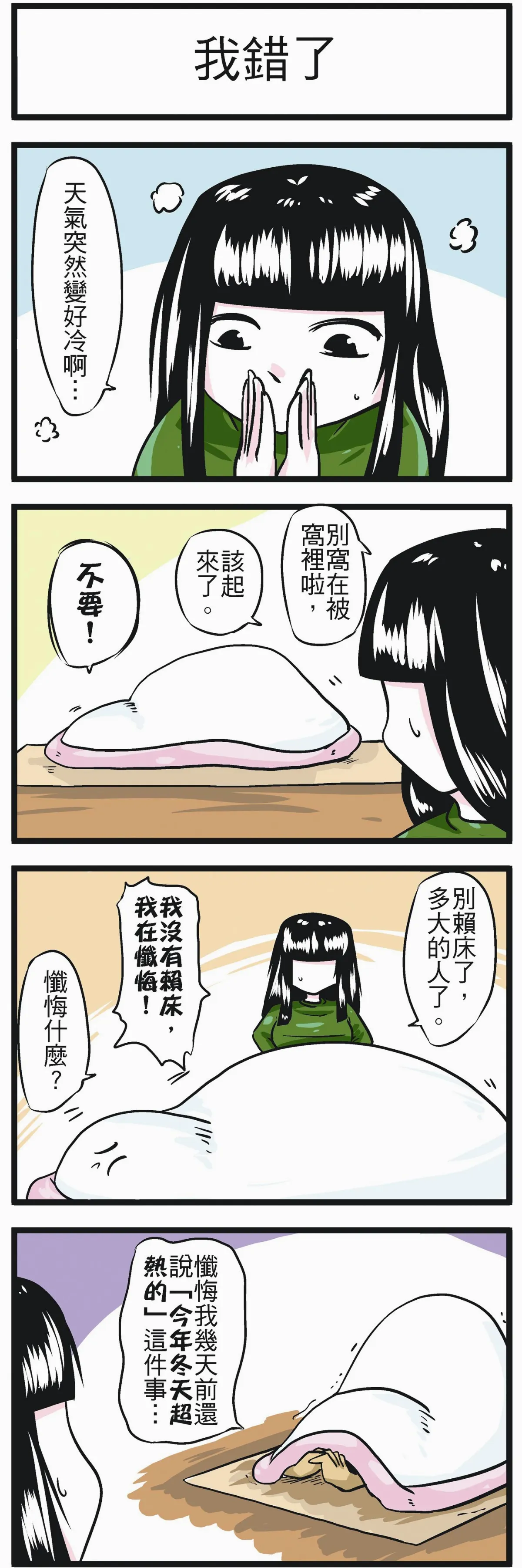 時事必考題