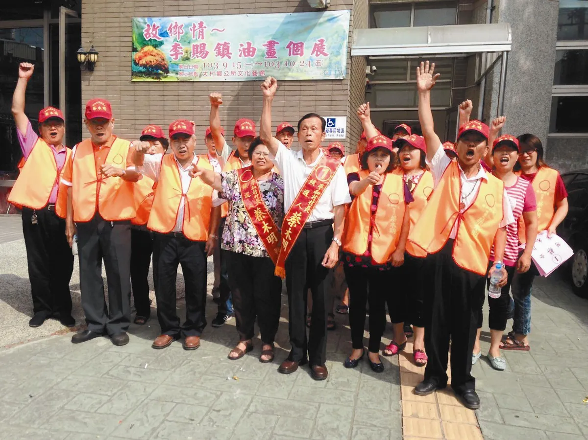 圓父親一個 半甲子的夢