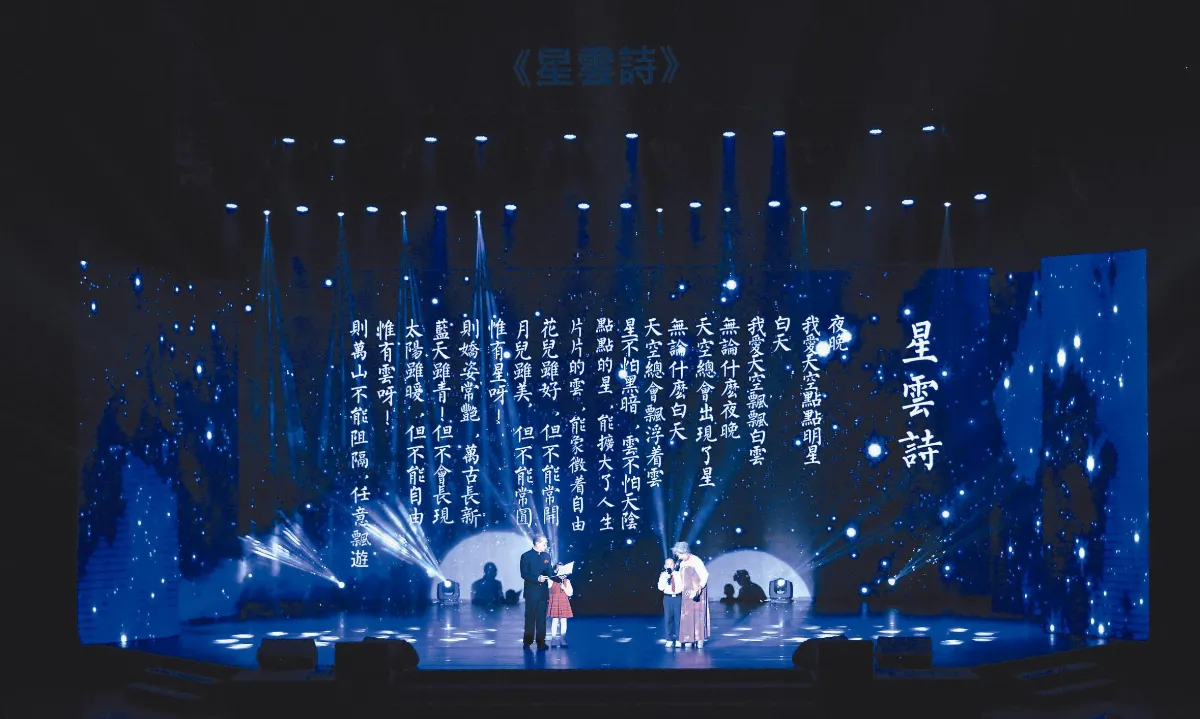 兩岸詩會在佛館 大師獲特別獎