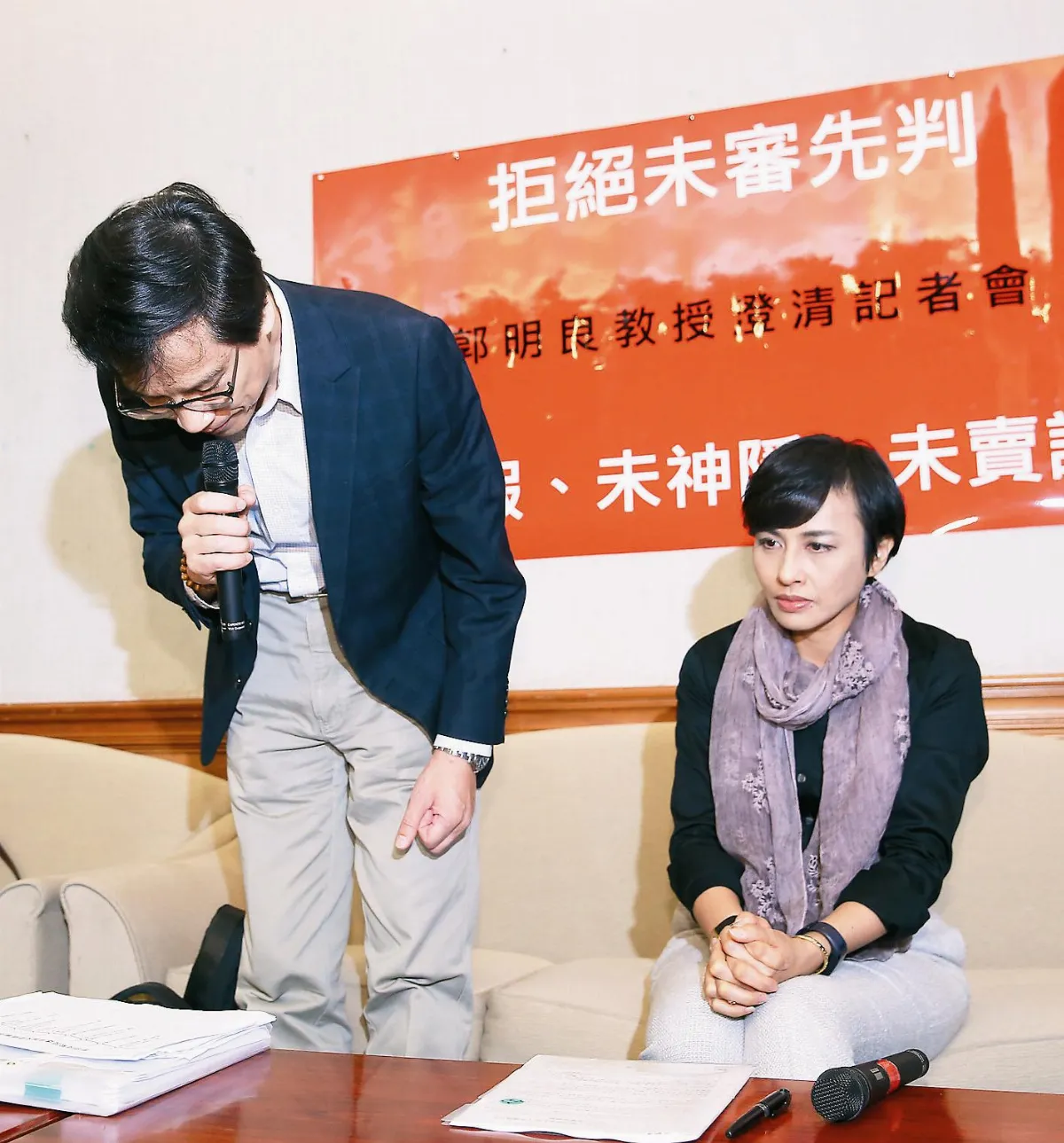 郭明良道歉 否認造假