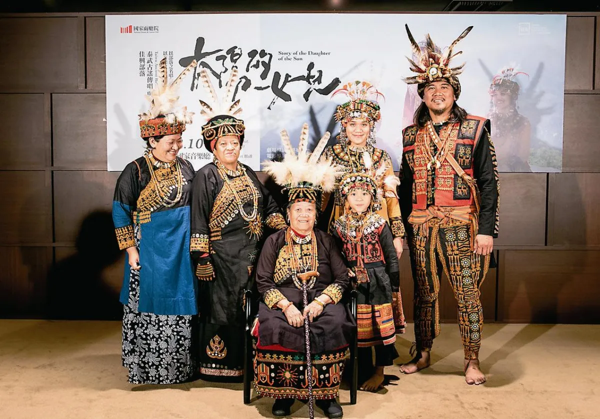 太陽的女兒 唱出部落生命史