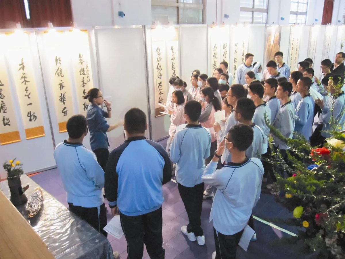 四維高中展一筆字 習大師智慧
