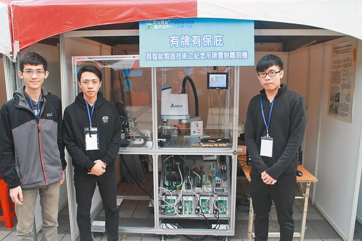 台科大研發雕刻機  客製平安符
