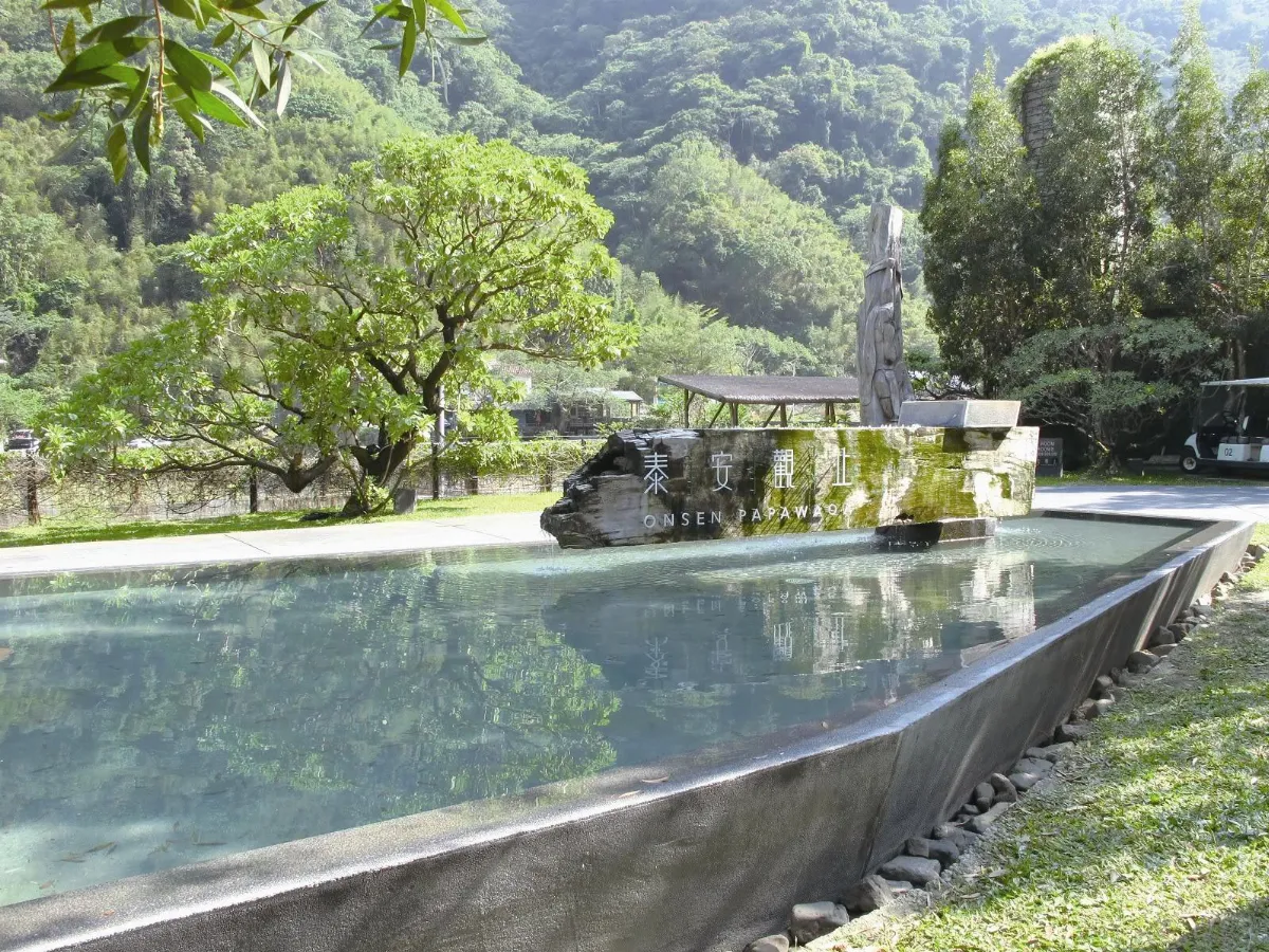 旅遊大小事 國人最愛溫泉   苗栗泰安勝出