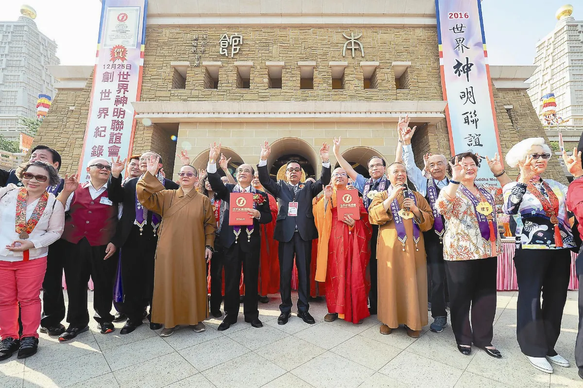 宗教奇蹟 2項世界第1
