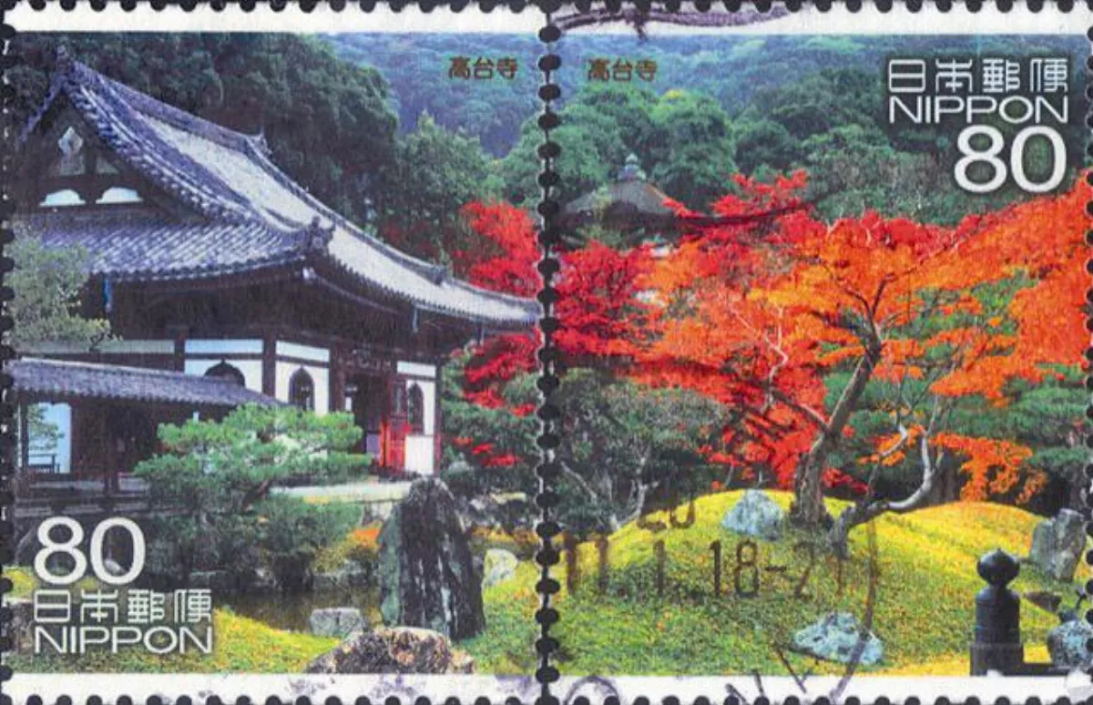 【看郵票認識世界遺蹟】 日本古寺巡禮 （四之二）