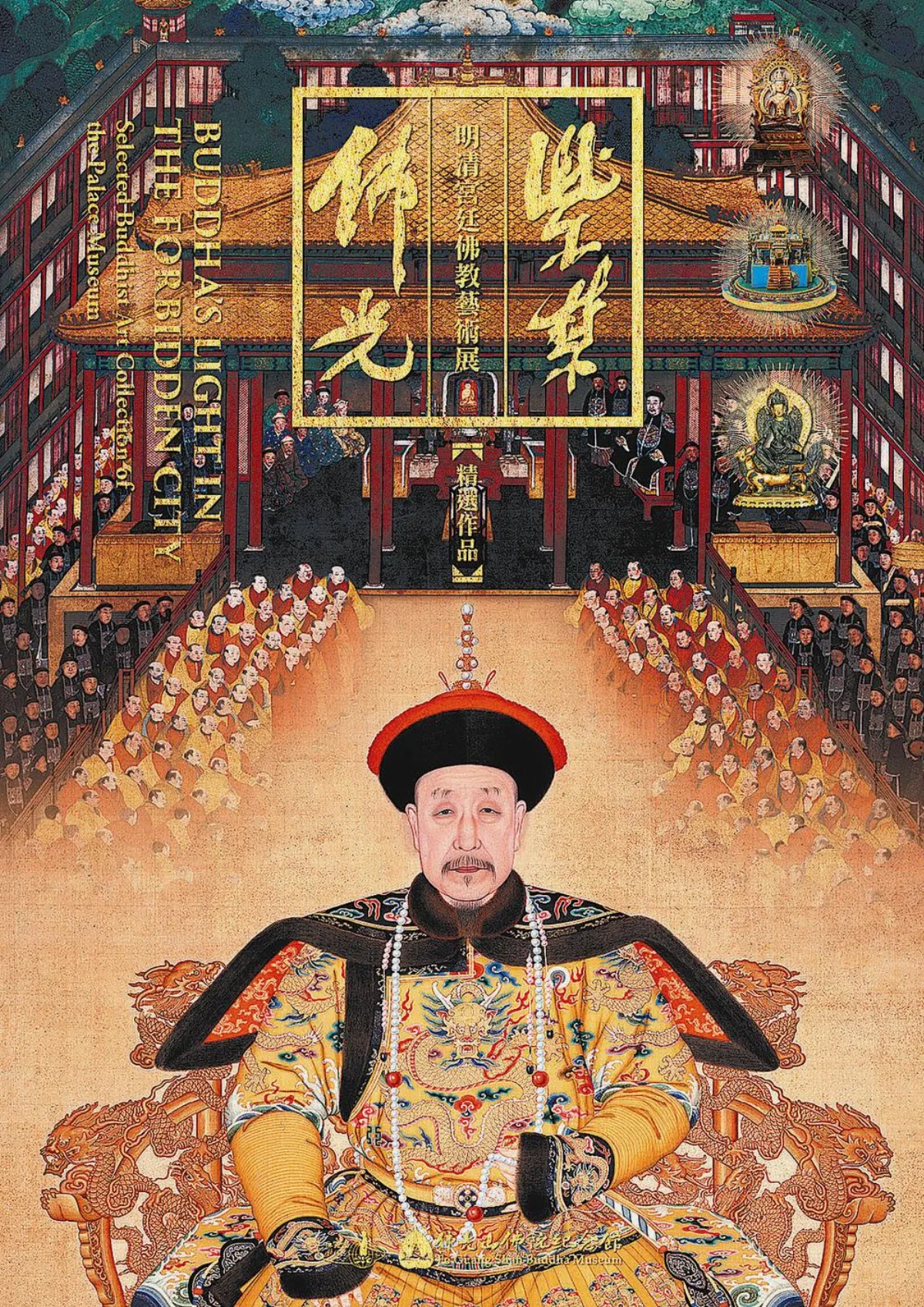 2016藝文界 落幕與重生