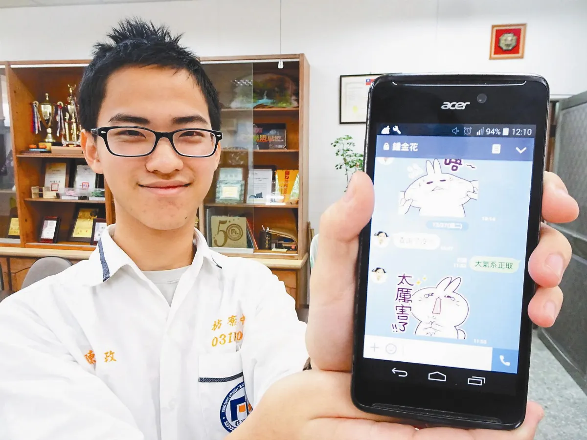 人窮志不窮 陳明政希望入學上台大