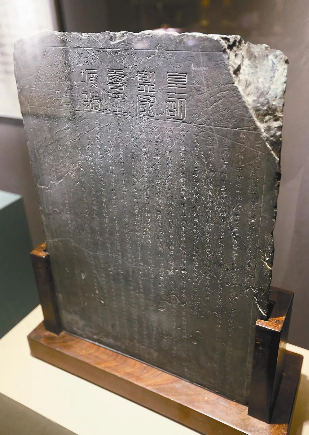 首件國寶到金門 魯王壙誌明年返鄉