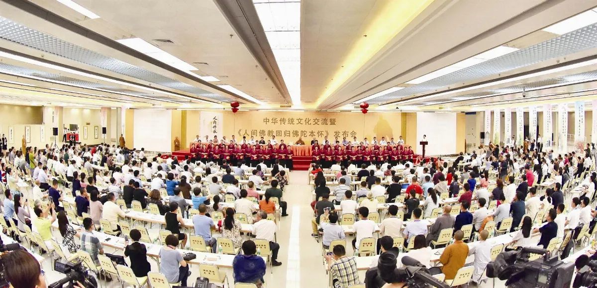 人間系列 我回味虛大師 五十生日詩