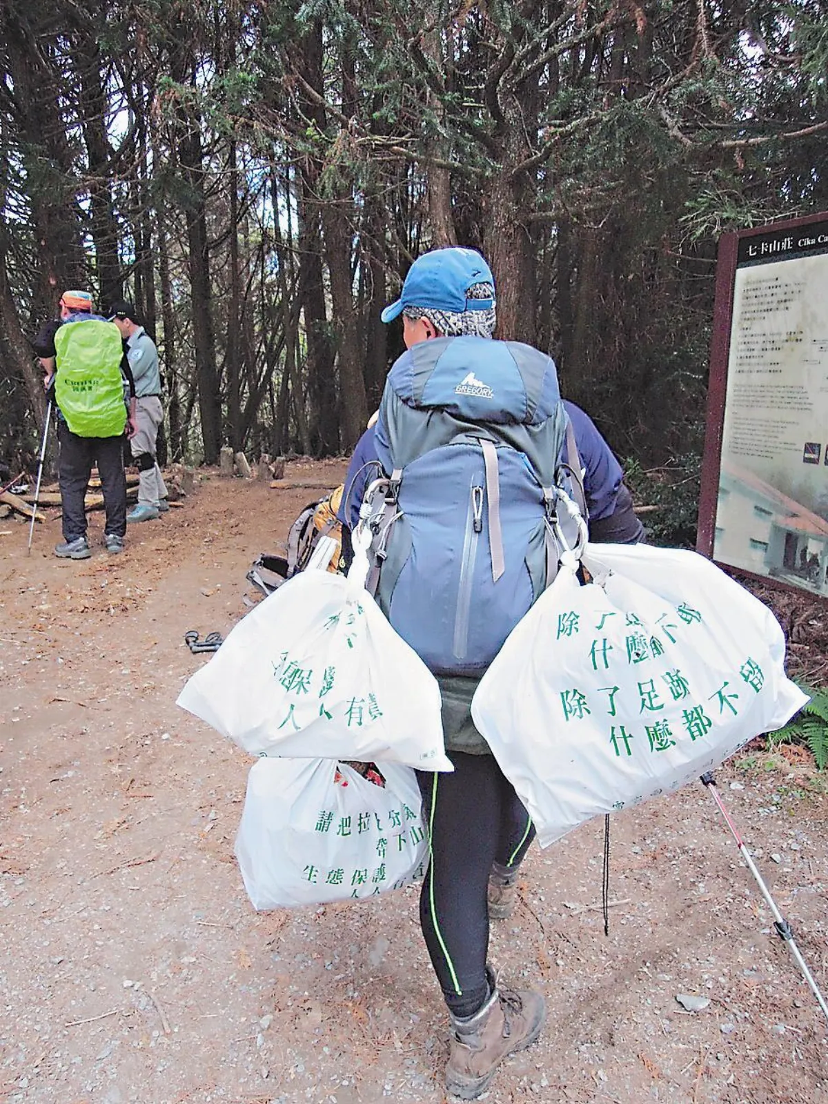 大霸變垃圾山 雪管處不排除靜山