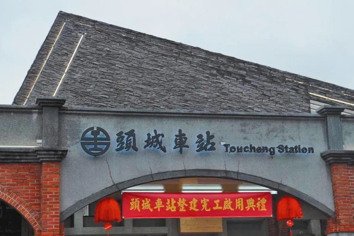 改建完工 頭城車站重新見客