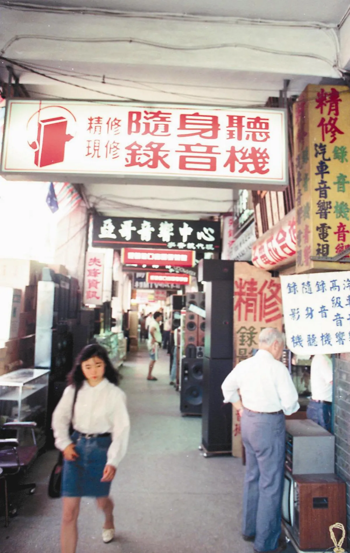 有這麼一條街…… 塗鴉 喚醒中華商場生命力