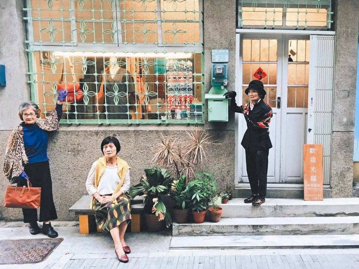 阿嬤重回少女時代