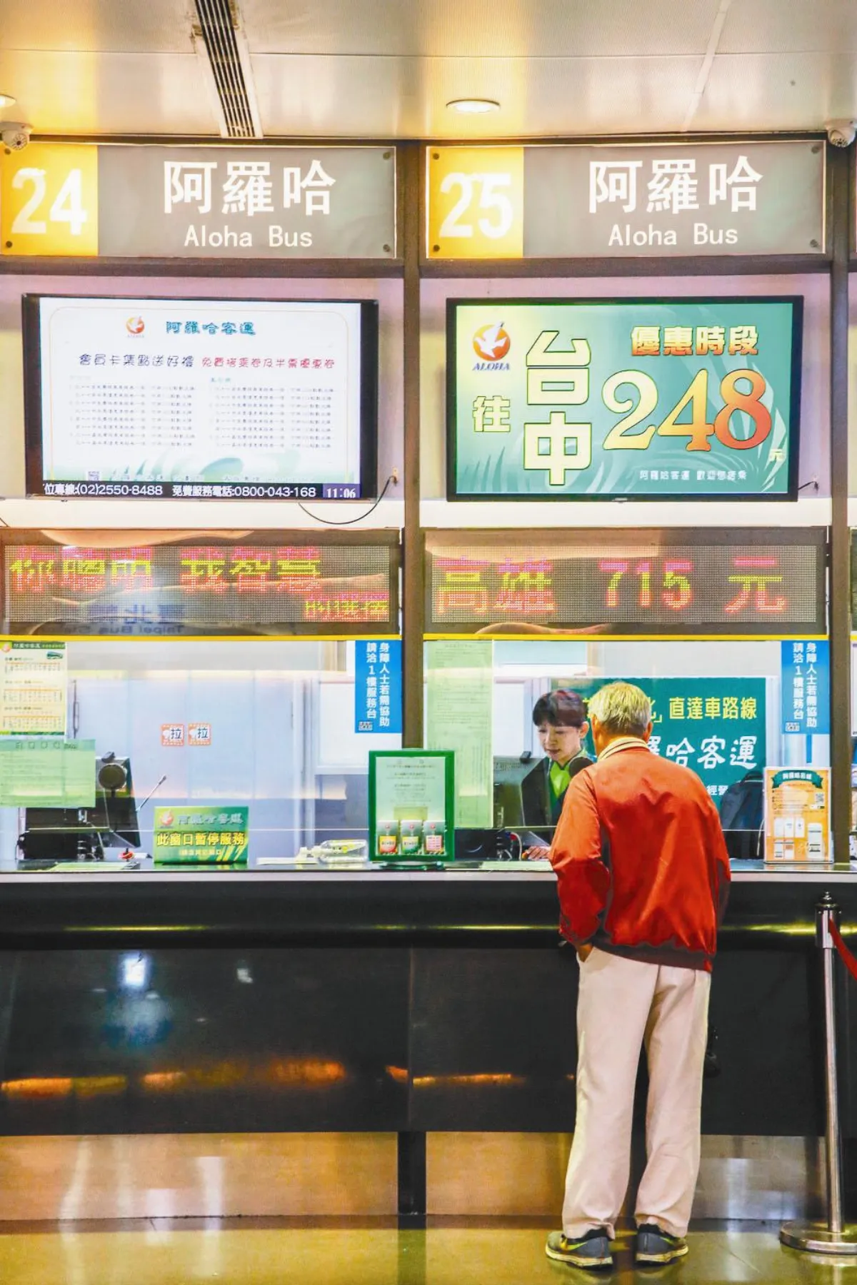 國道客運 最高漲4成