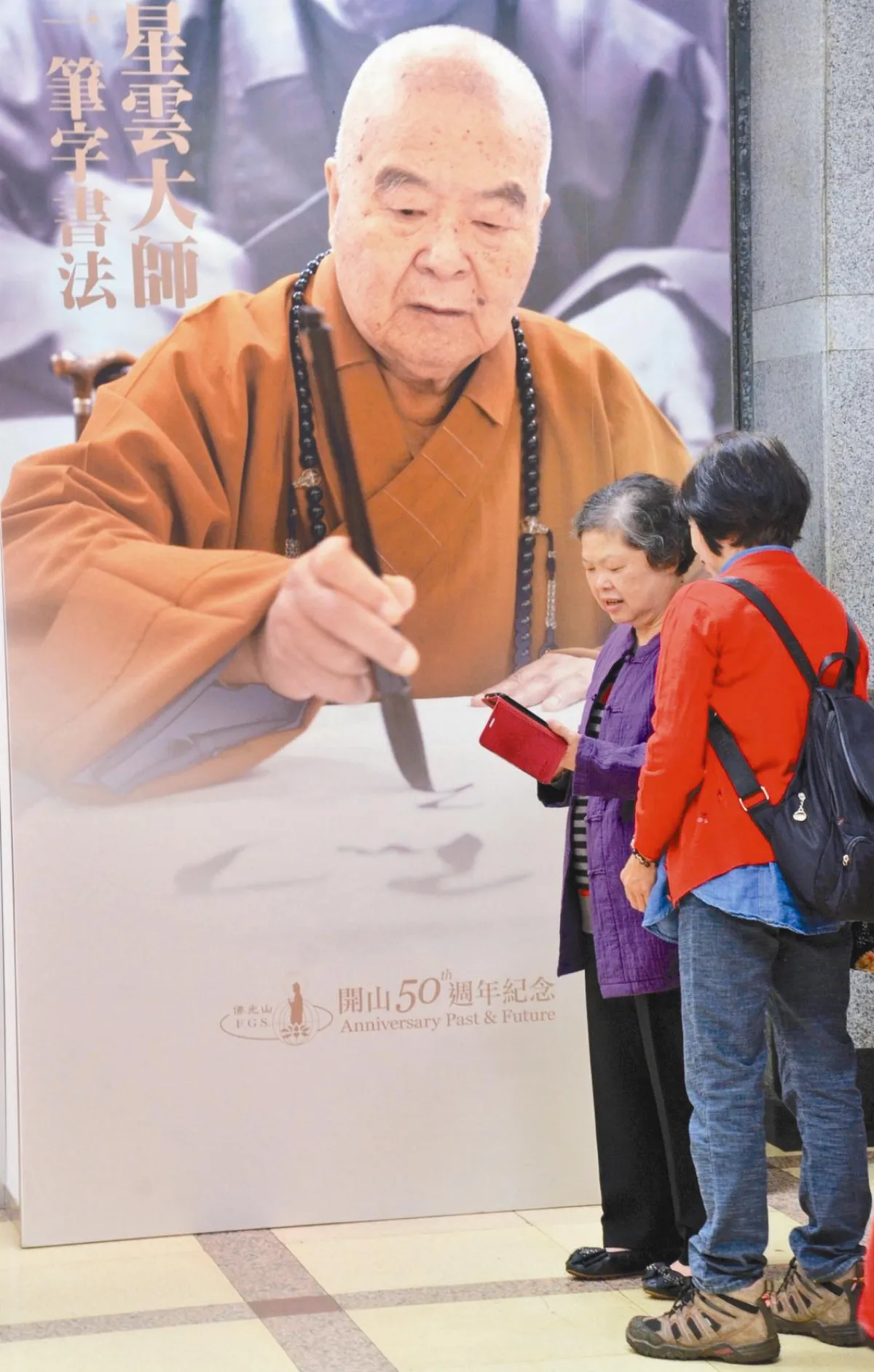 一筆字桃市府展出 賞字觀己心