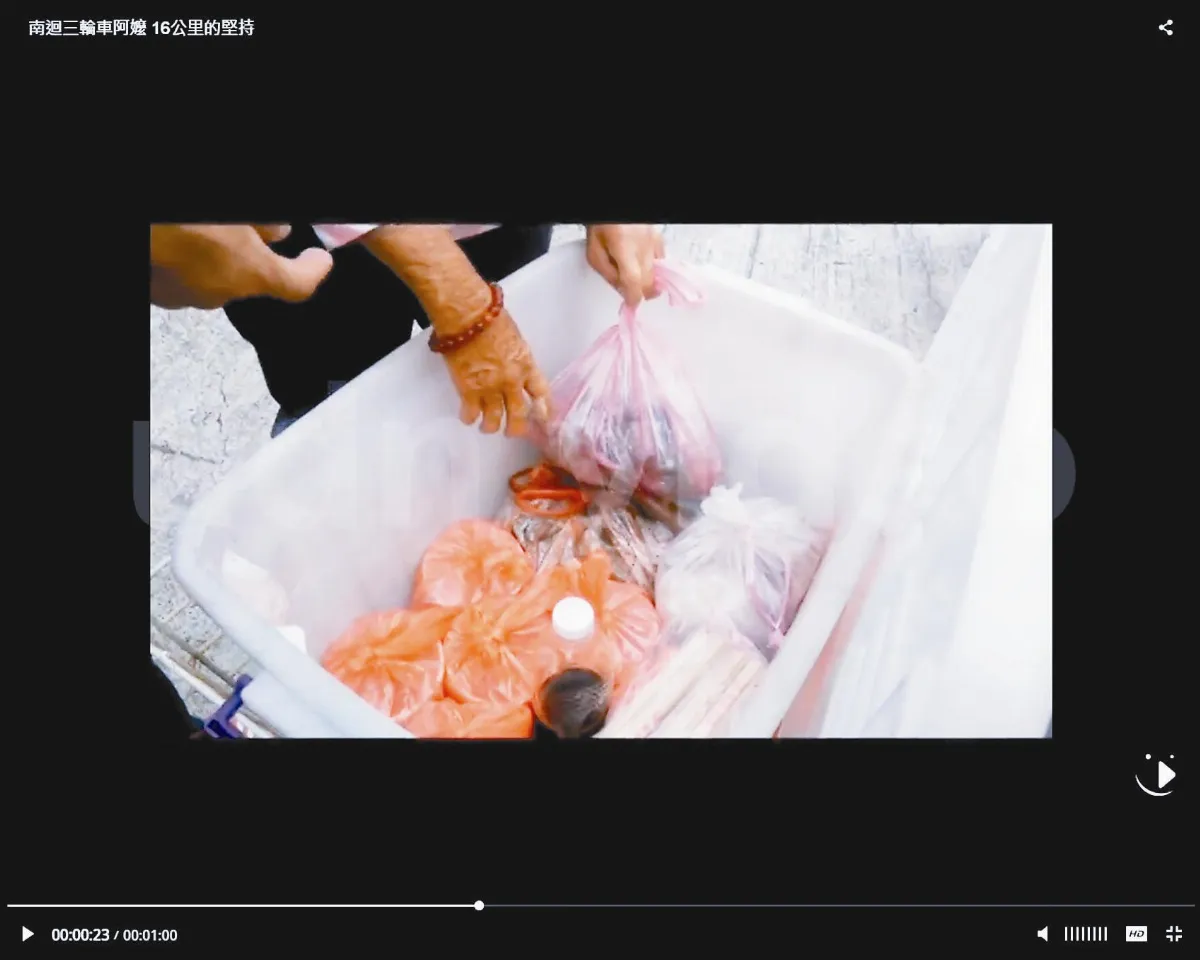 南迴最勇阿嬤 繞地球一圈賣粽子