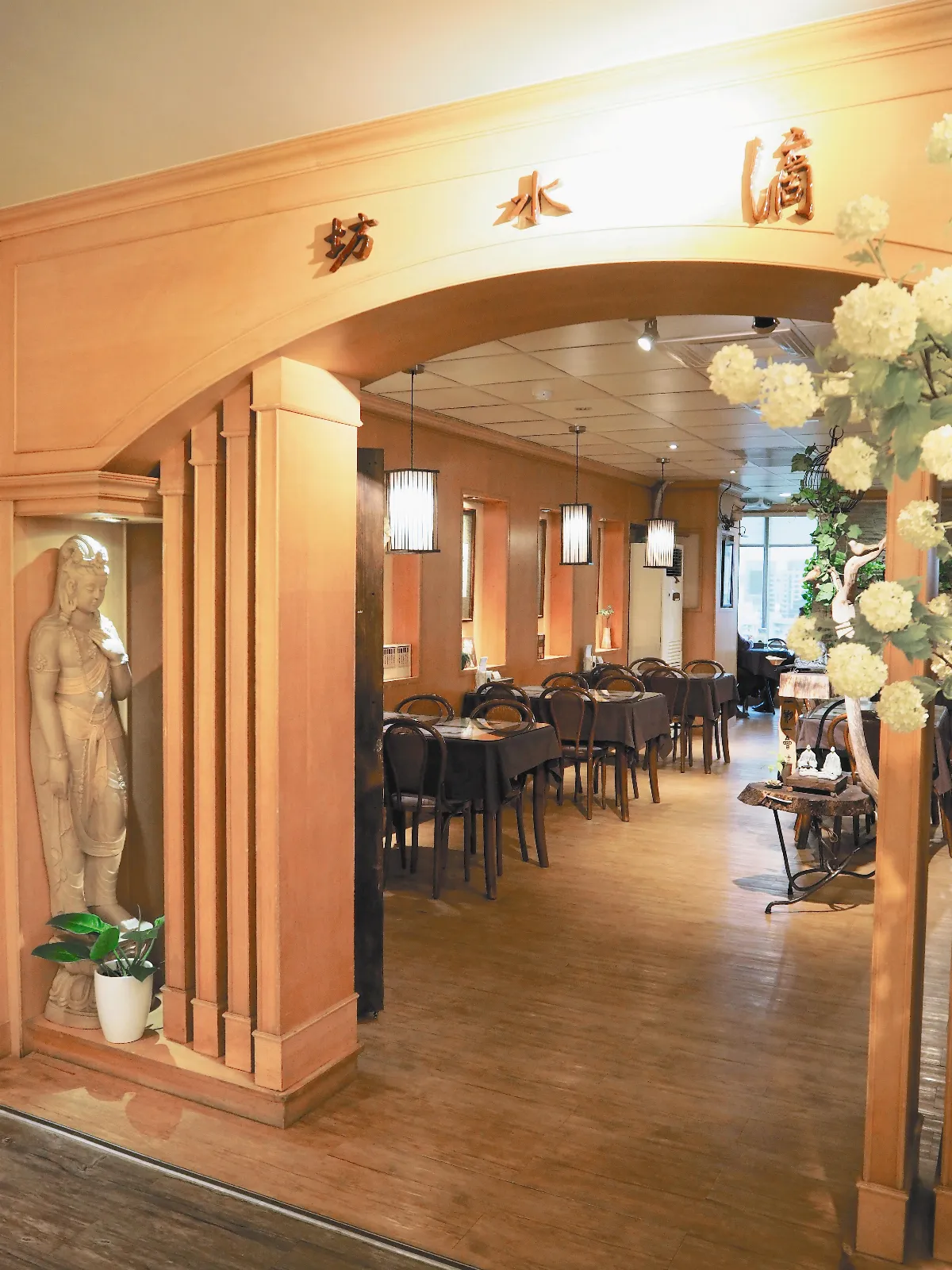 養生與養性