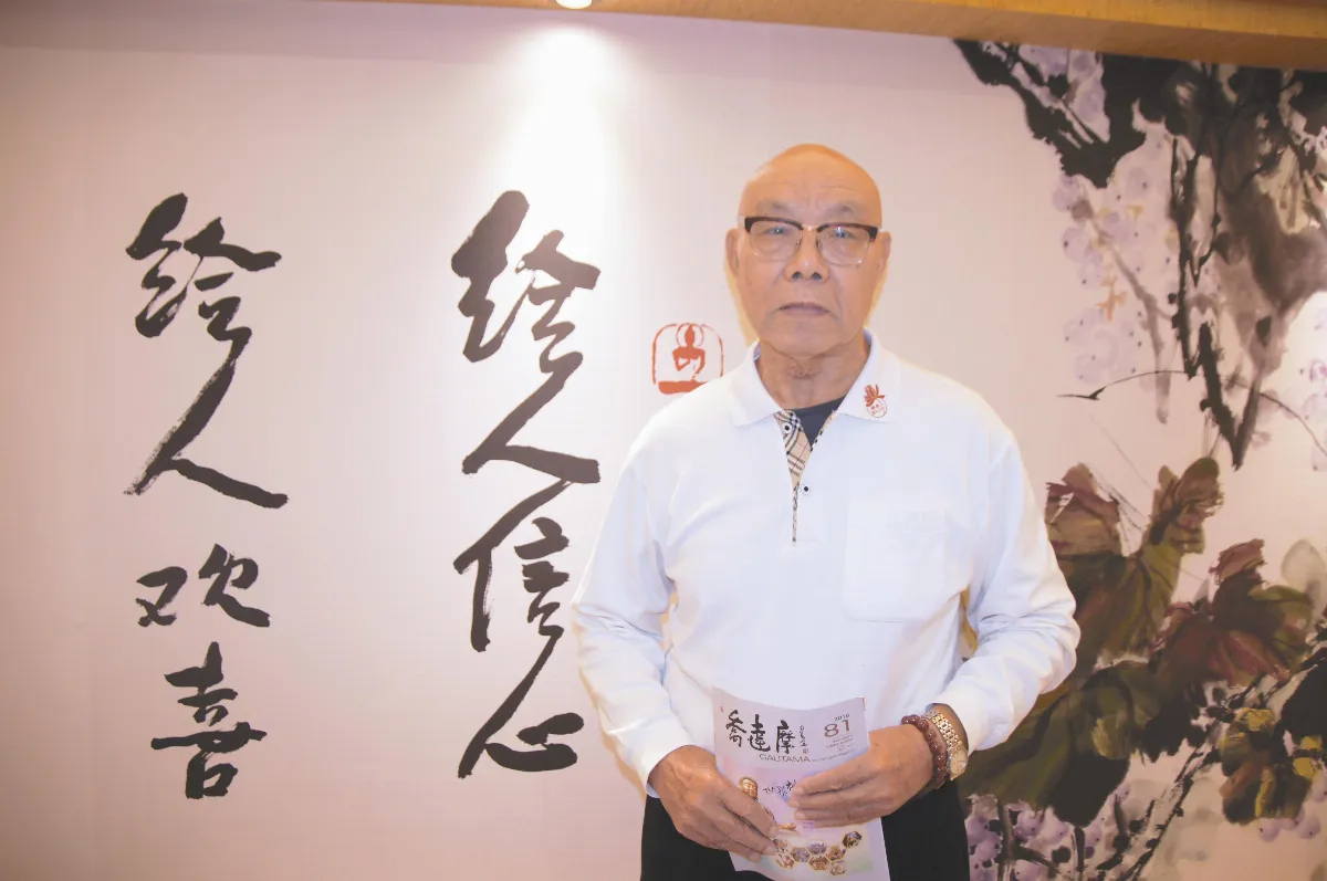 福慧故事  退休教師鄭遵顗 夫妻同修家庭美滿