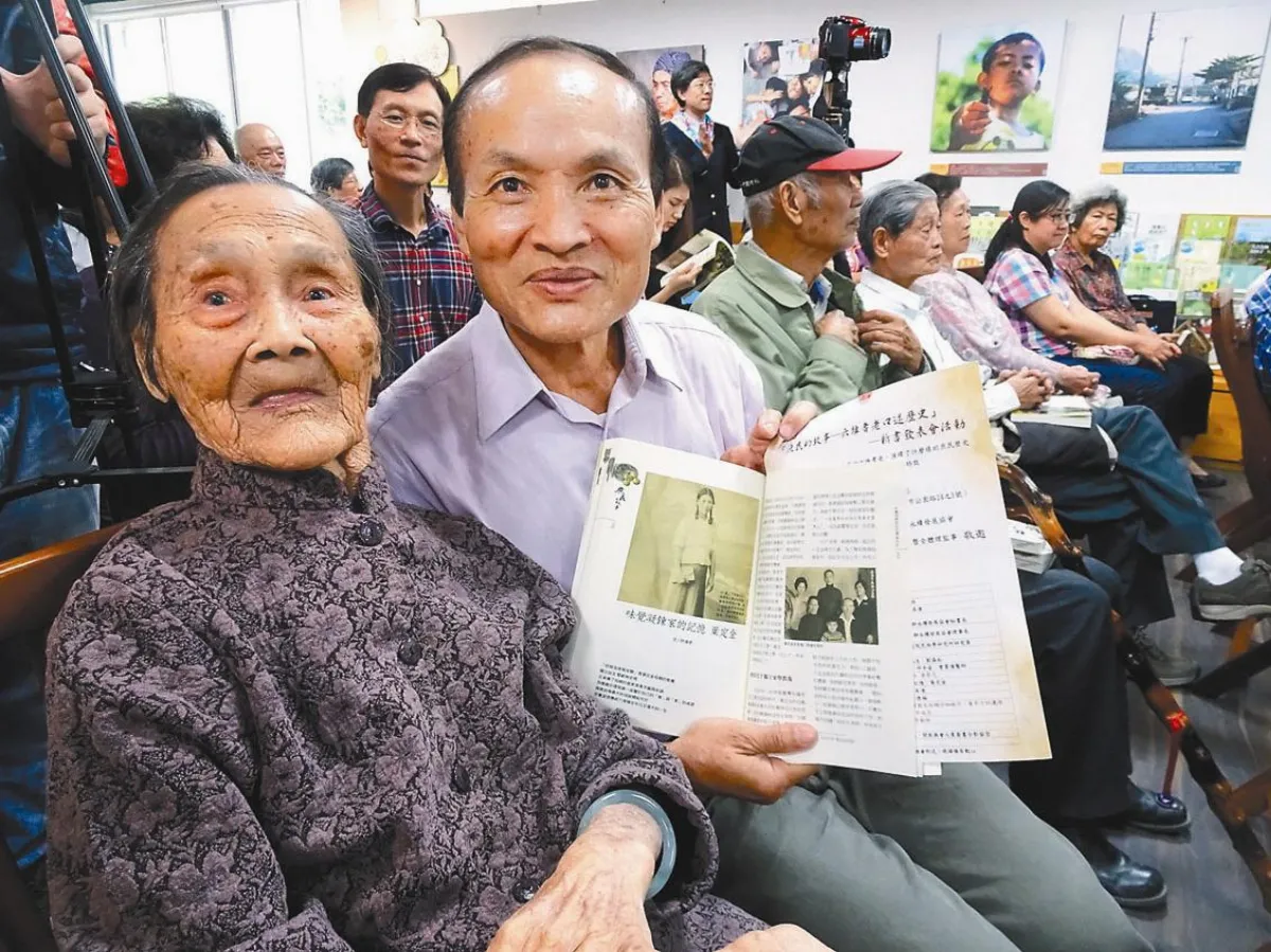 見證庶民事 六堆耆老口述歷史