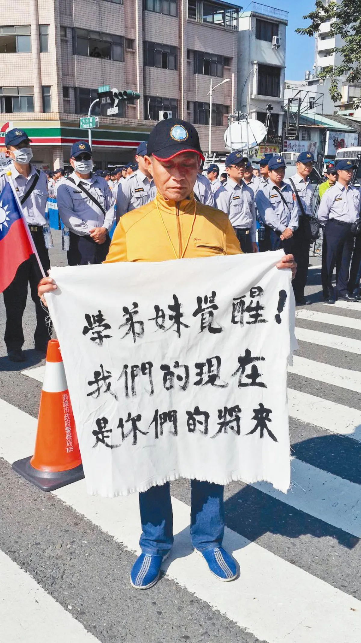 呼籲學弟妹覺醒 退休警：我們的現在，你們的將來