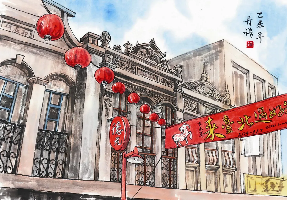 生活台灣 迪化街上的洋樓