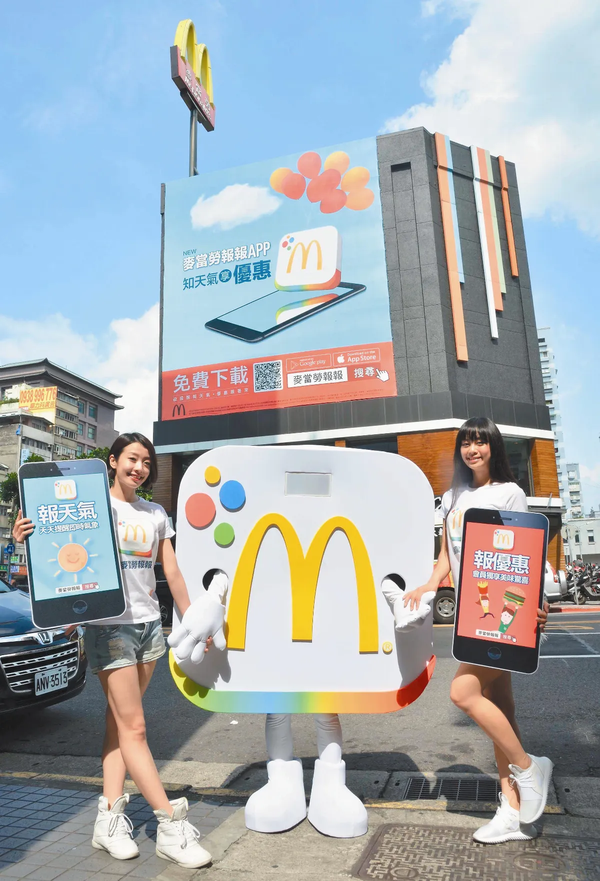 麥當勞啟示錄 速食遊戲變調