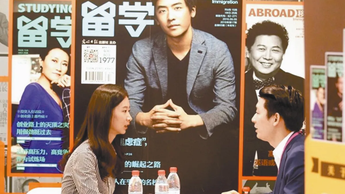 產業人才回流 海歸創業潮 近6年超過110萬人