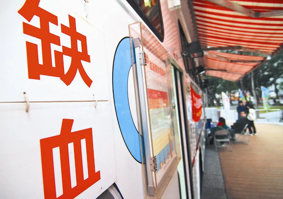 全台都告急 天氣溼冷 更要捐熱血