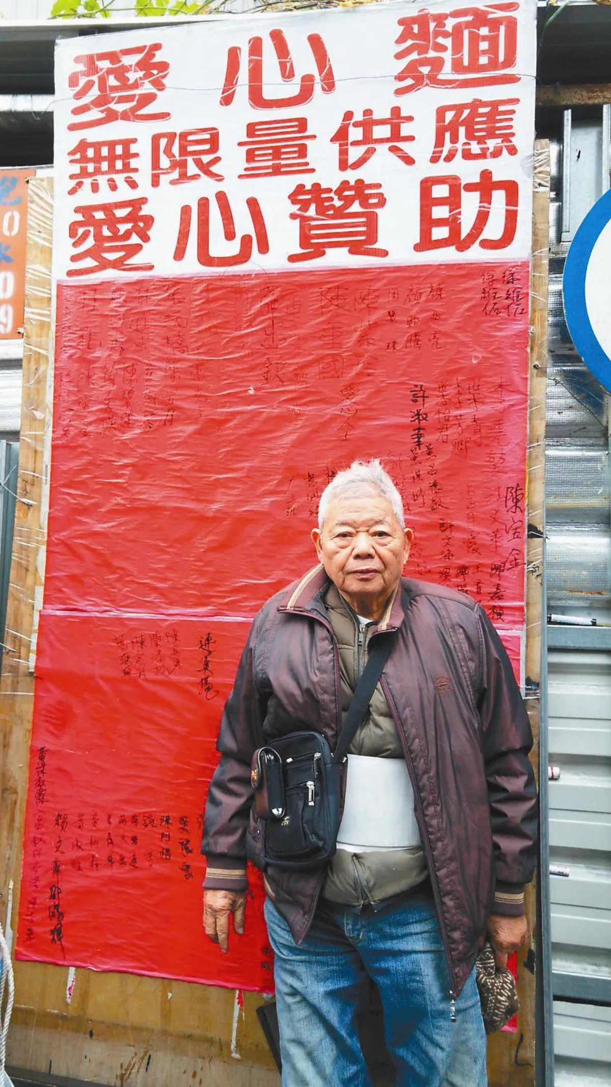 行善22年 脊椎開刀繼續辦 刈包吉愛心宴 首度樂團獻聲
