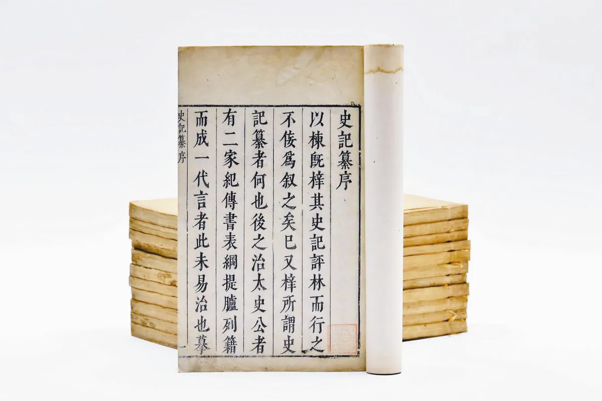 國際書展拍賣古籍 台灣首例
