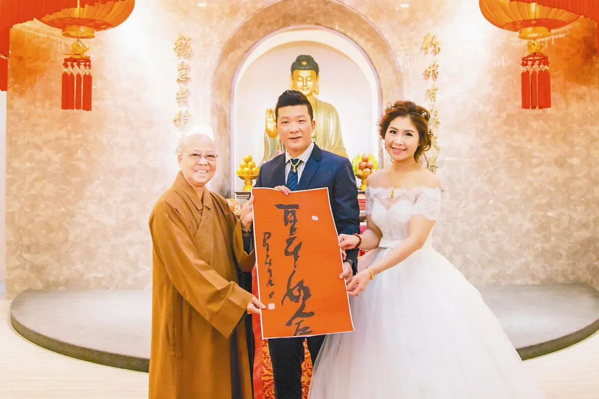 佛前結良緣 傳承三好精神