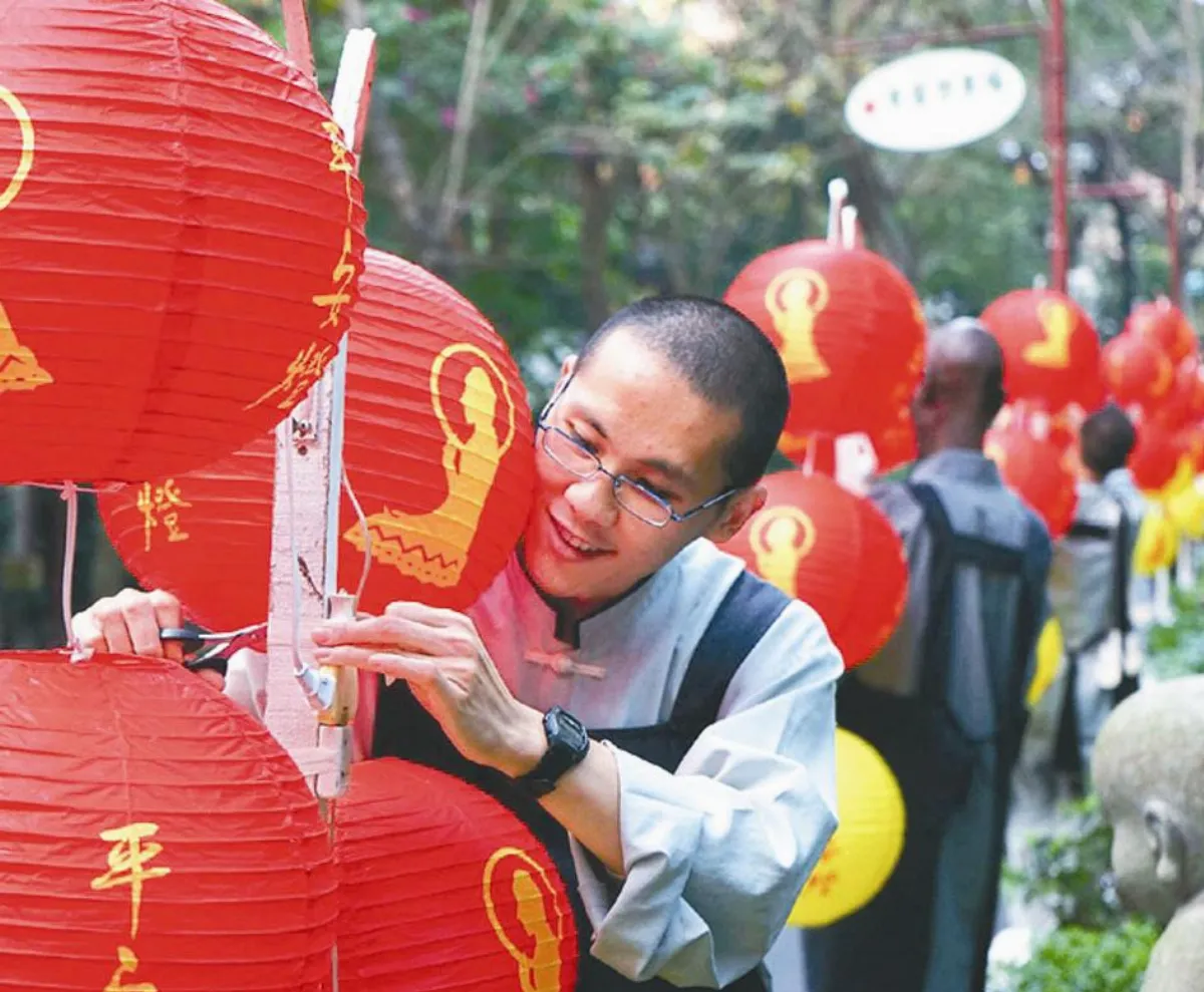 福田
