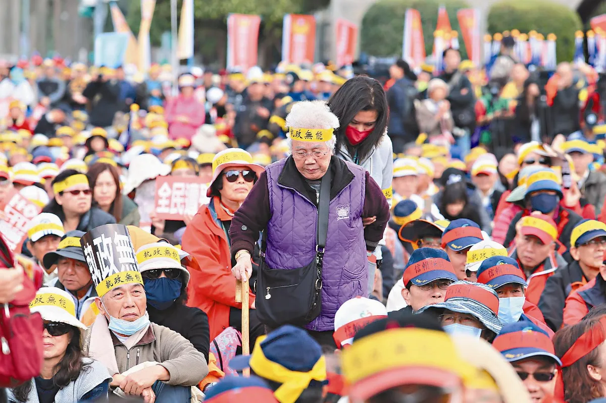 年改國是會議 未達具體共識