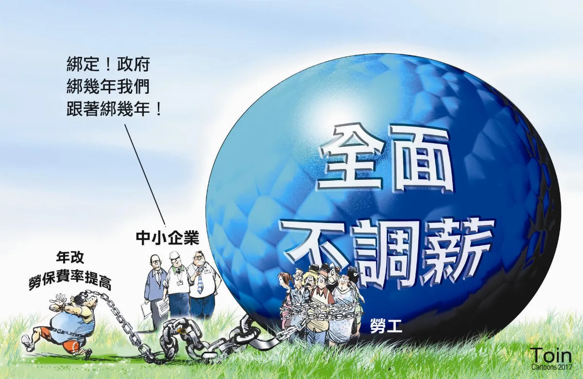 漫畫