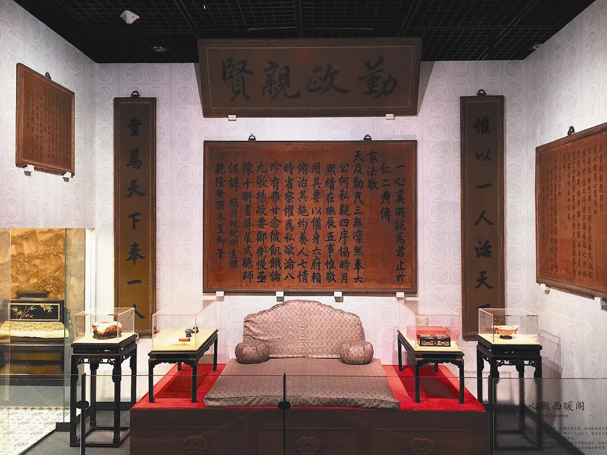 遨遊藝事  走進養心殿展