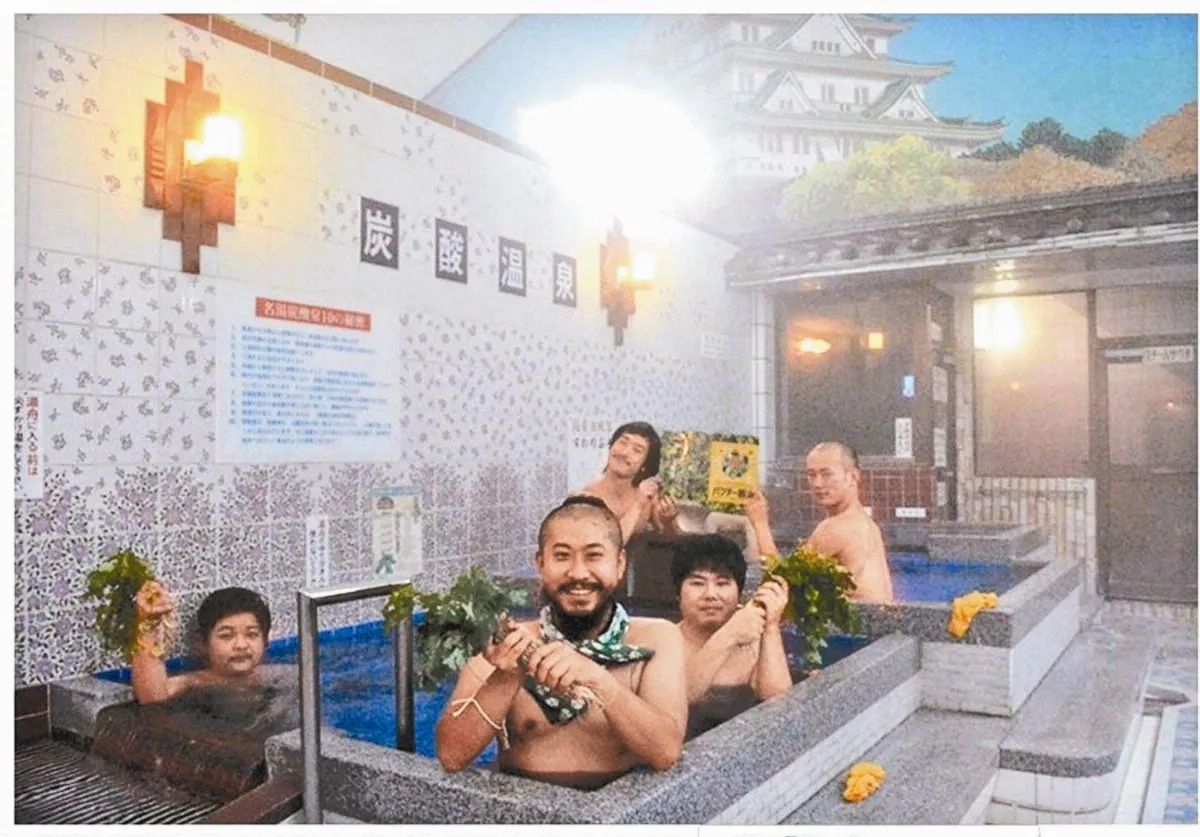 安神助眠 日本出現香菜澡堂